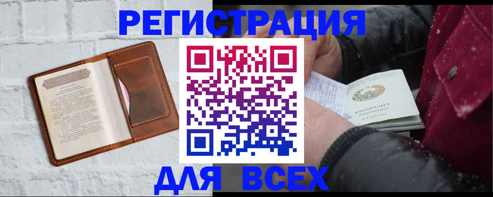 найти адрес прописки в Цивильске